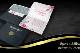 INVITATION33